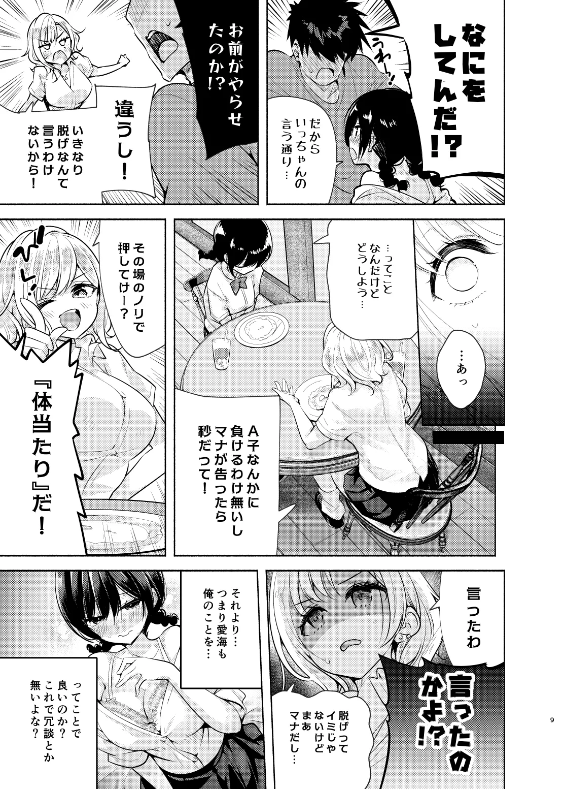 หน้า 10