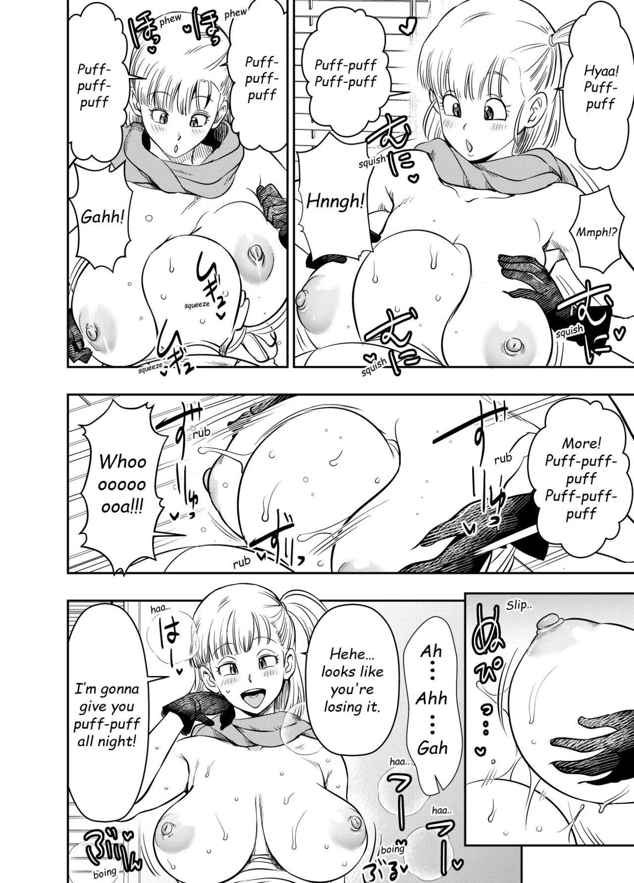 [Osuwaani] Skeb de Goraii Itadaita Mono desu (Dragon Ball) [English]