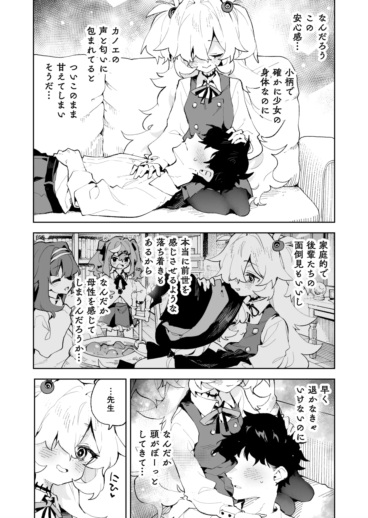 หน้า 6