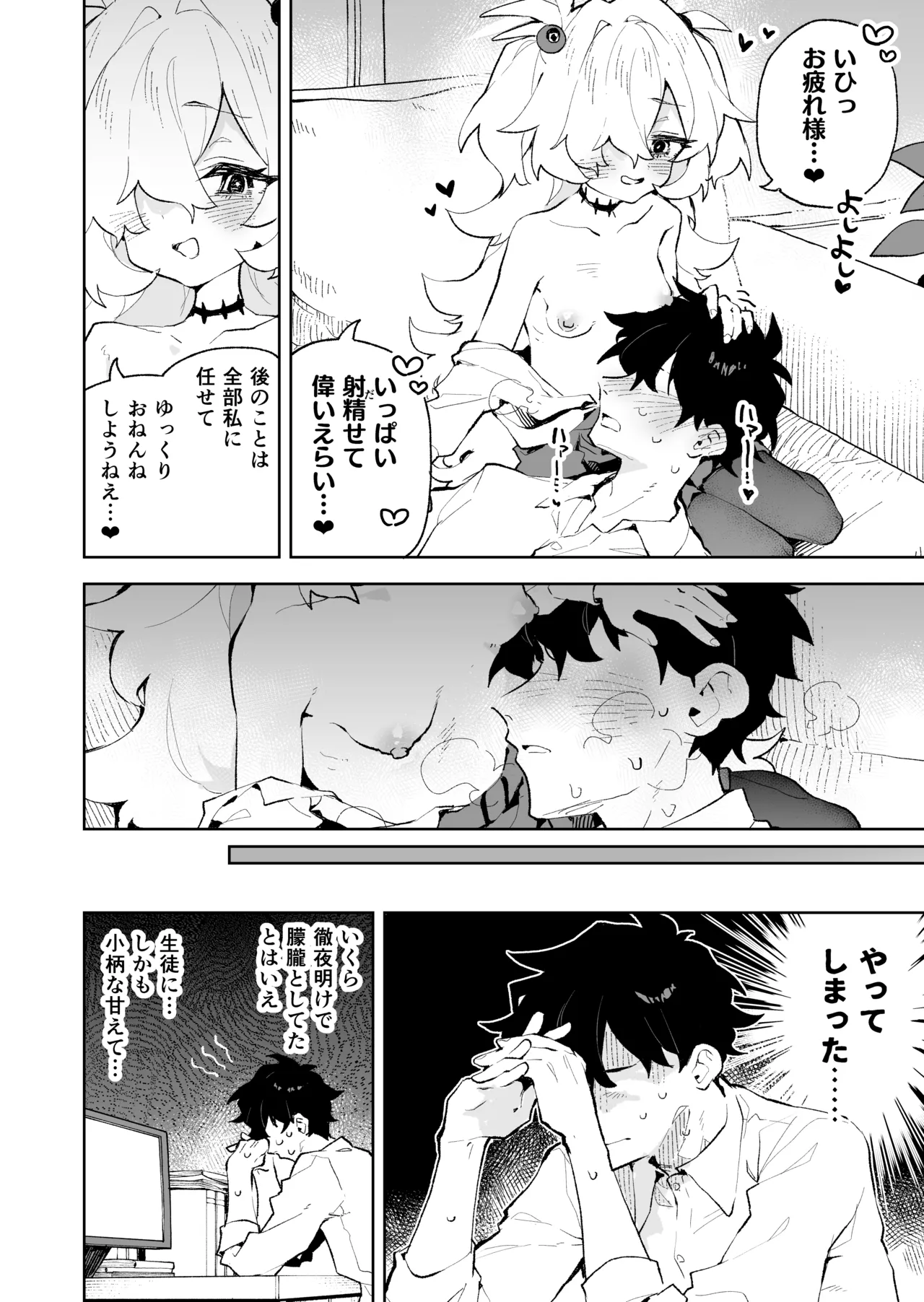 หน้า 13