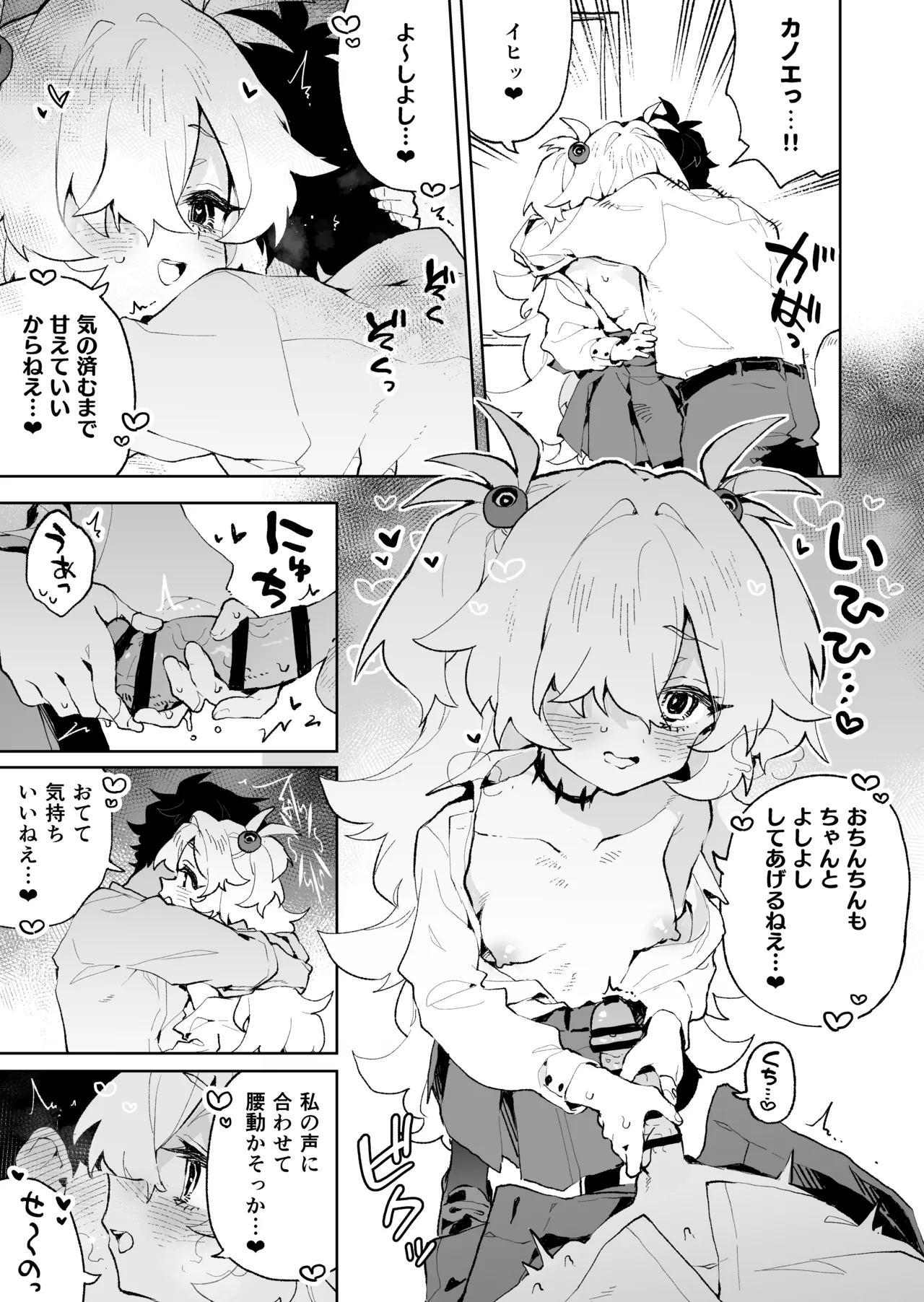 หน้า 18