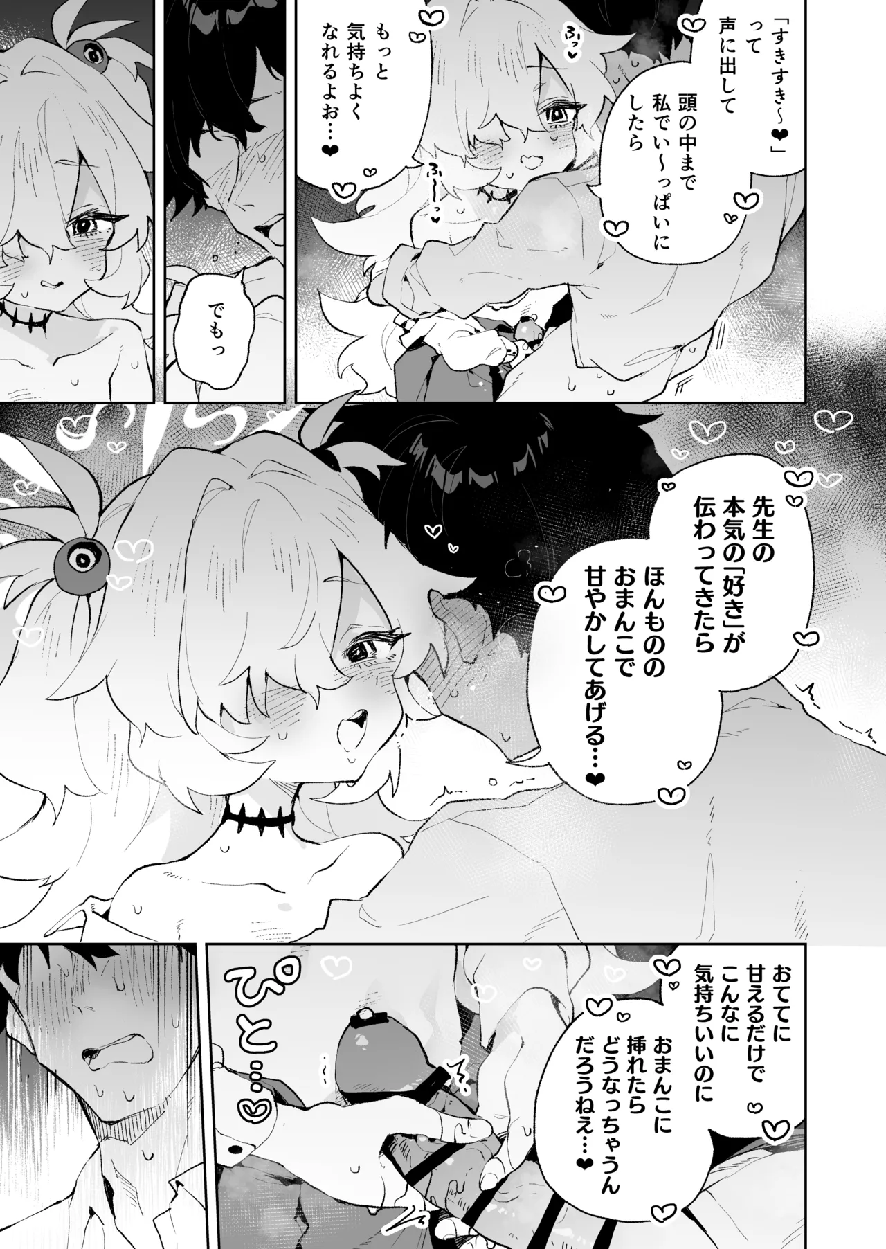 หน้า 20