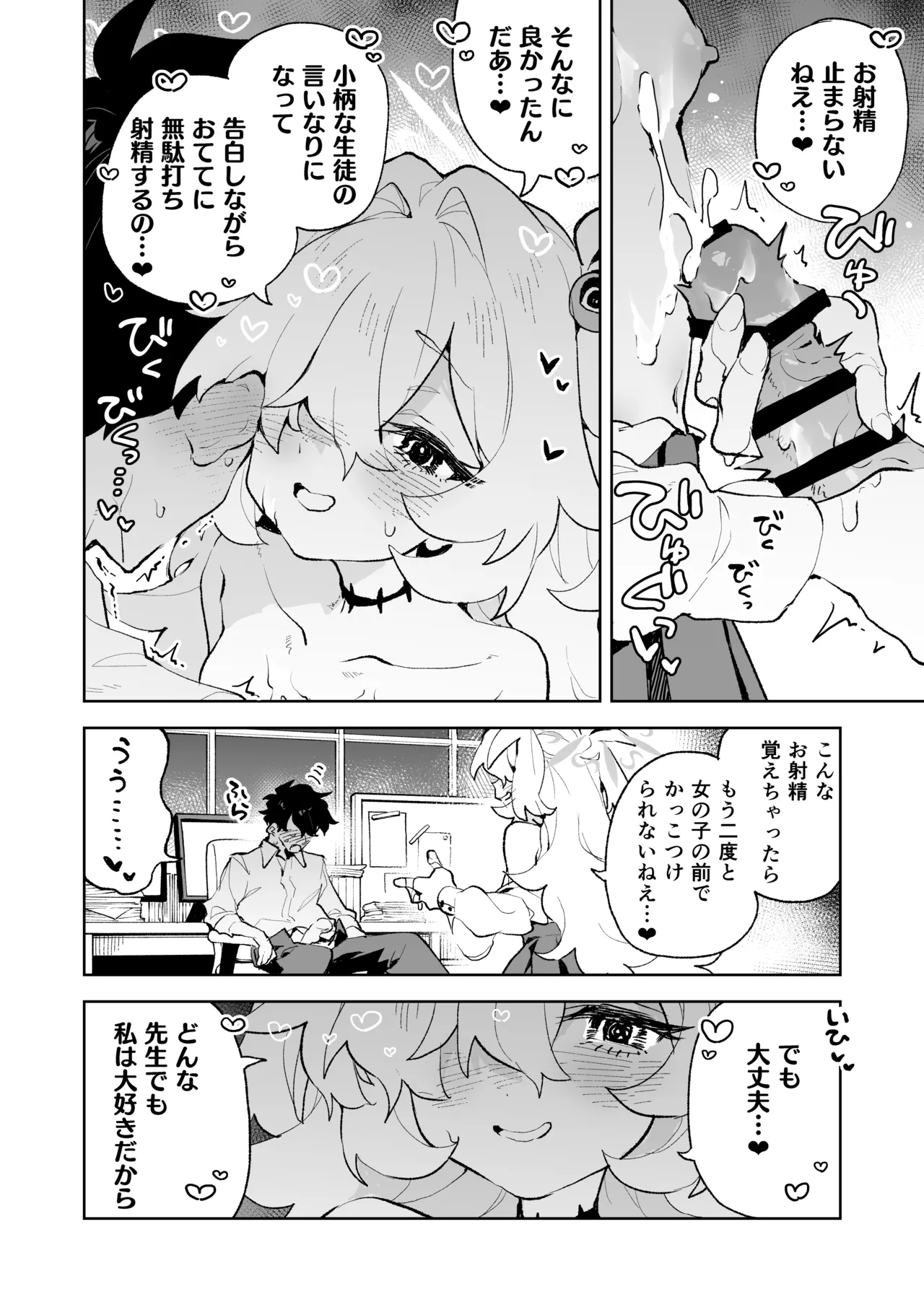 หน้า 23