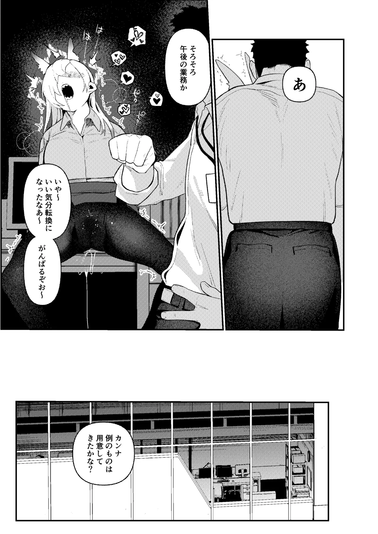หน้า 12