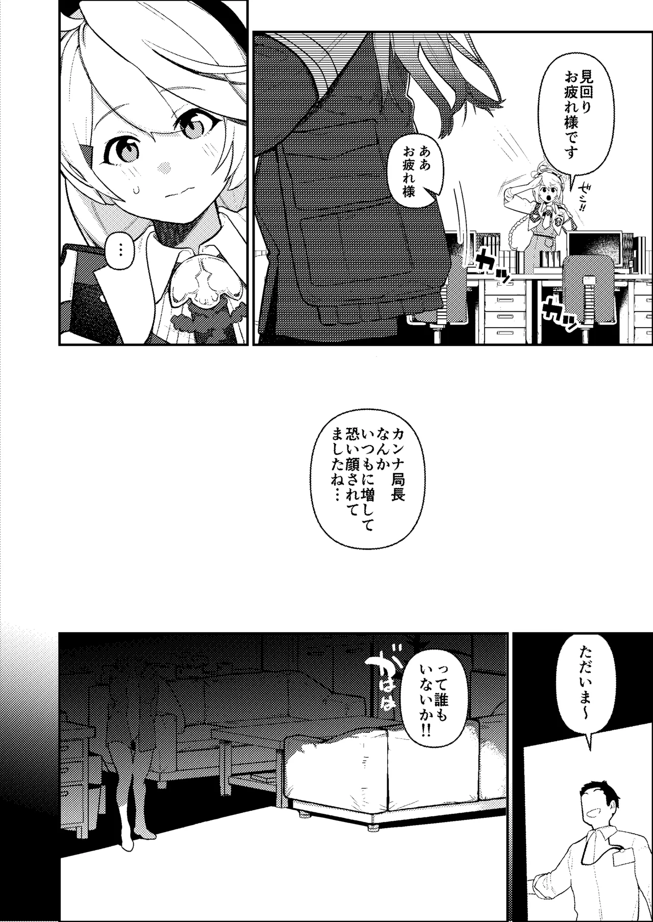 หน้า 19