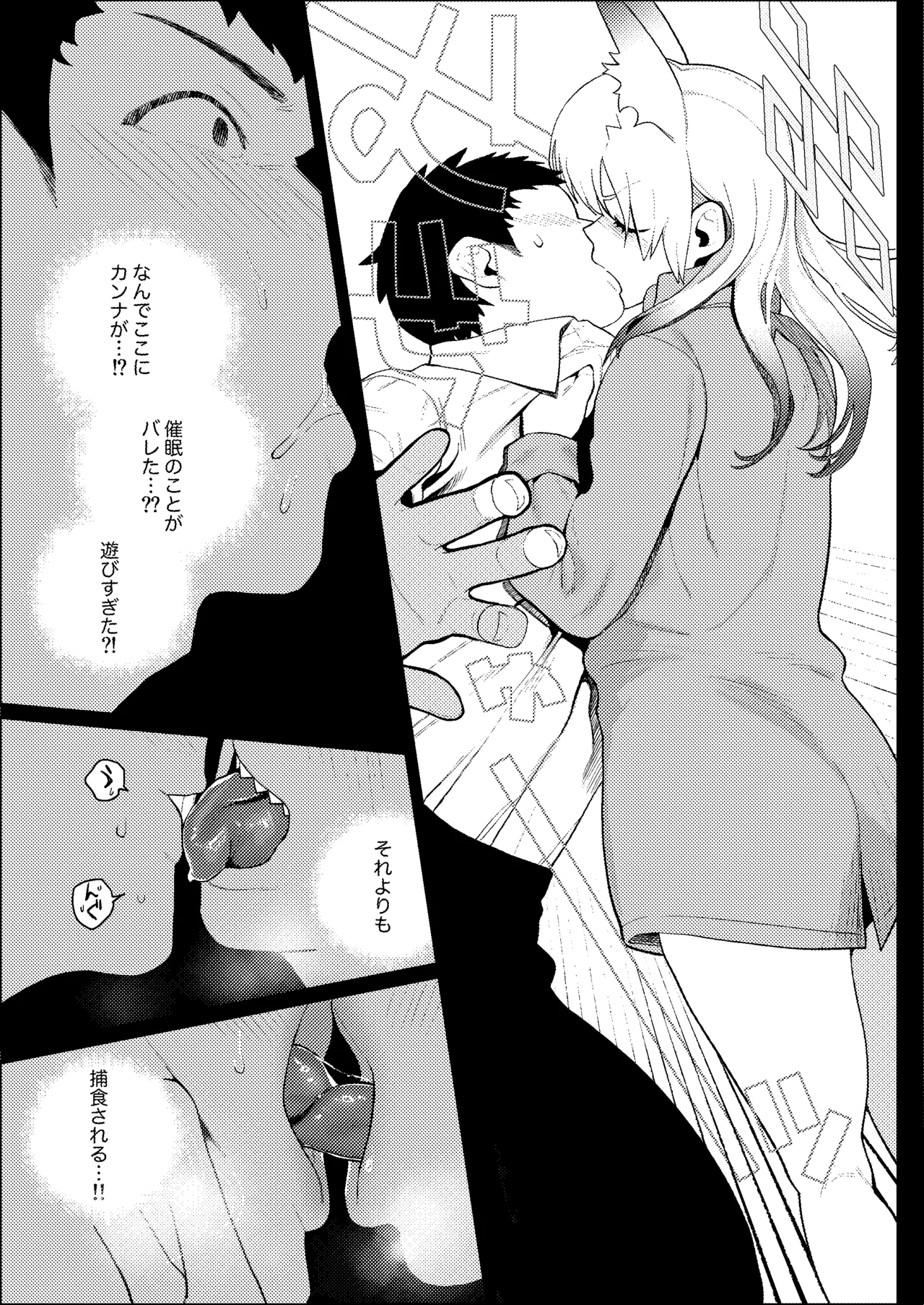 หน้า 20