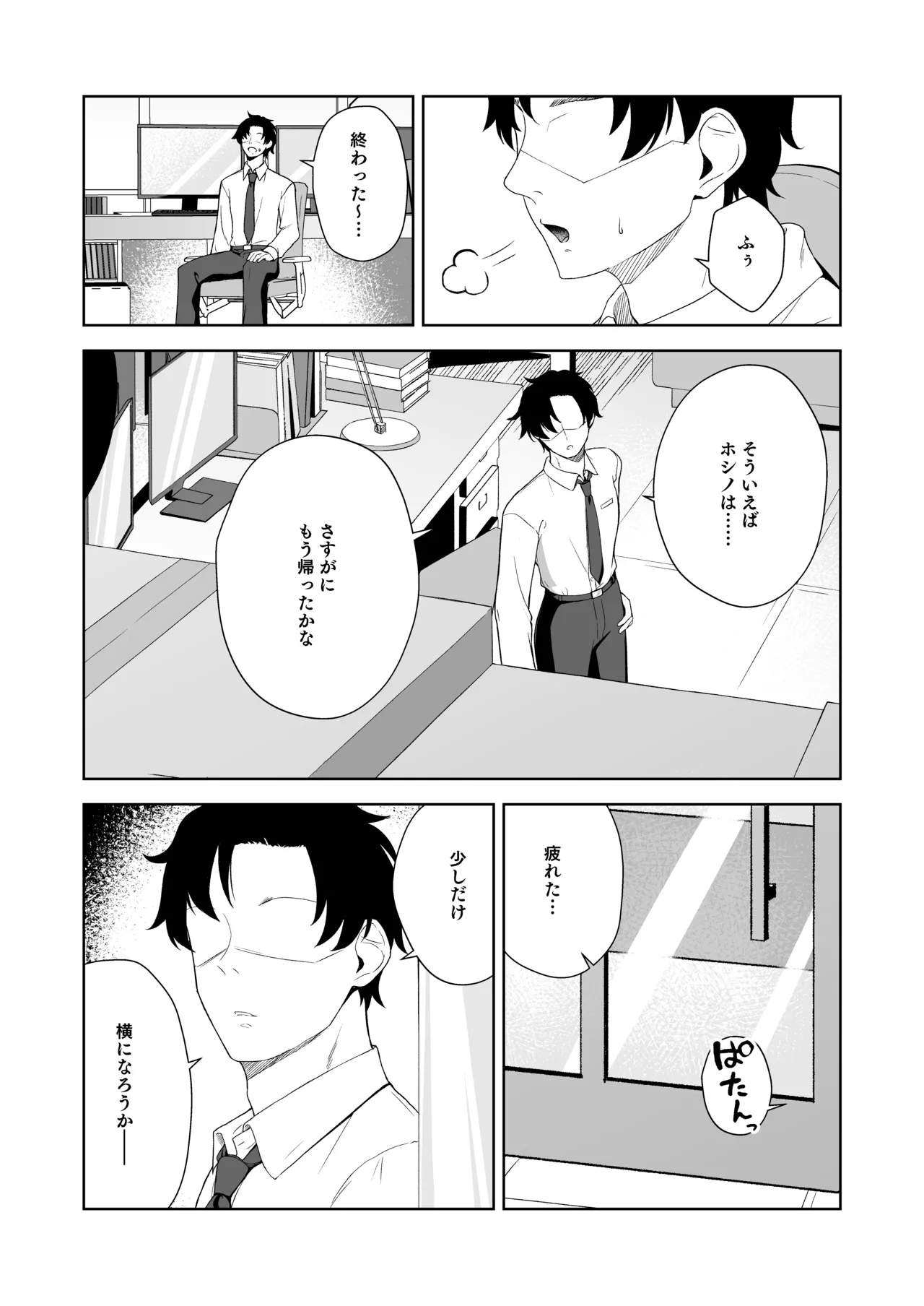 หน้า 3