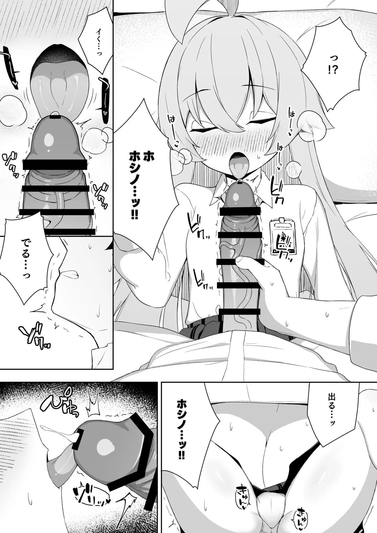หน้า 6