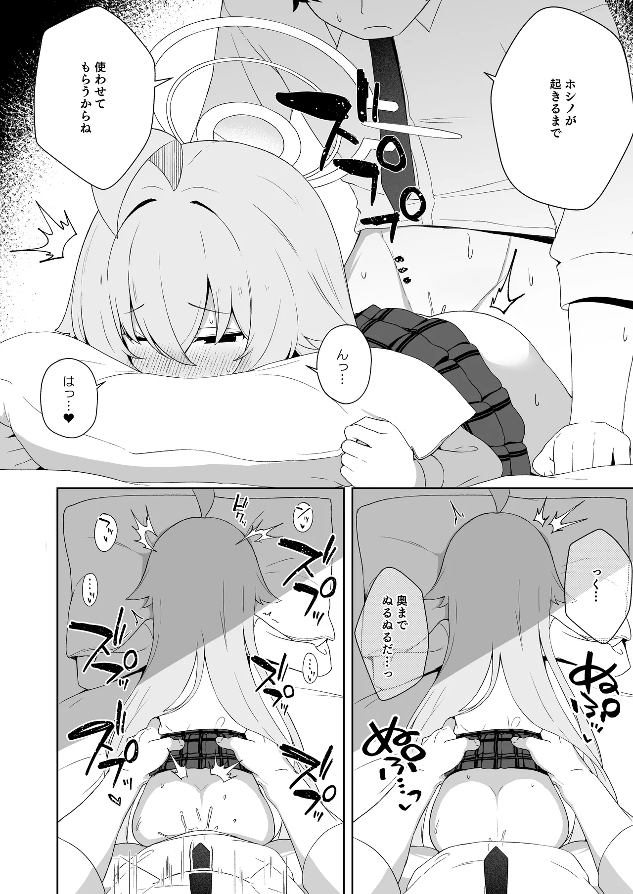 หน้า 9