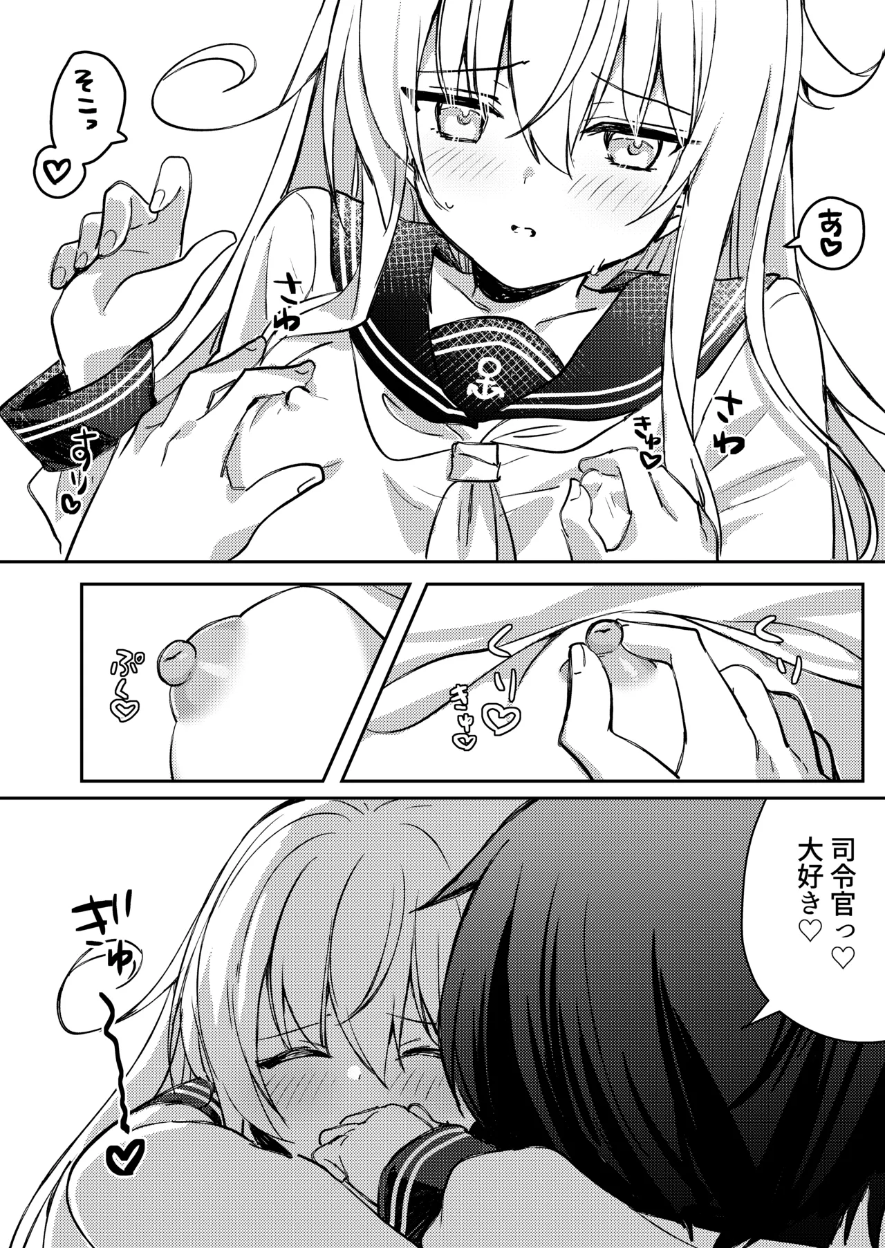 หน้า 11