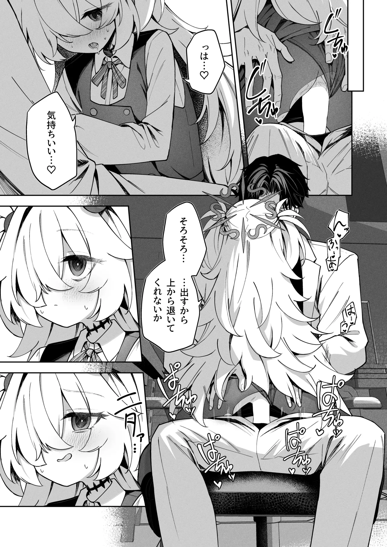 หน้า 10