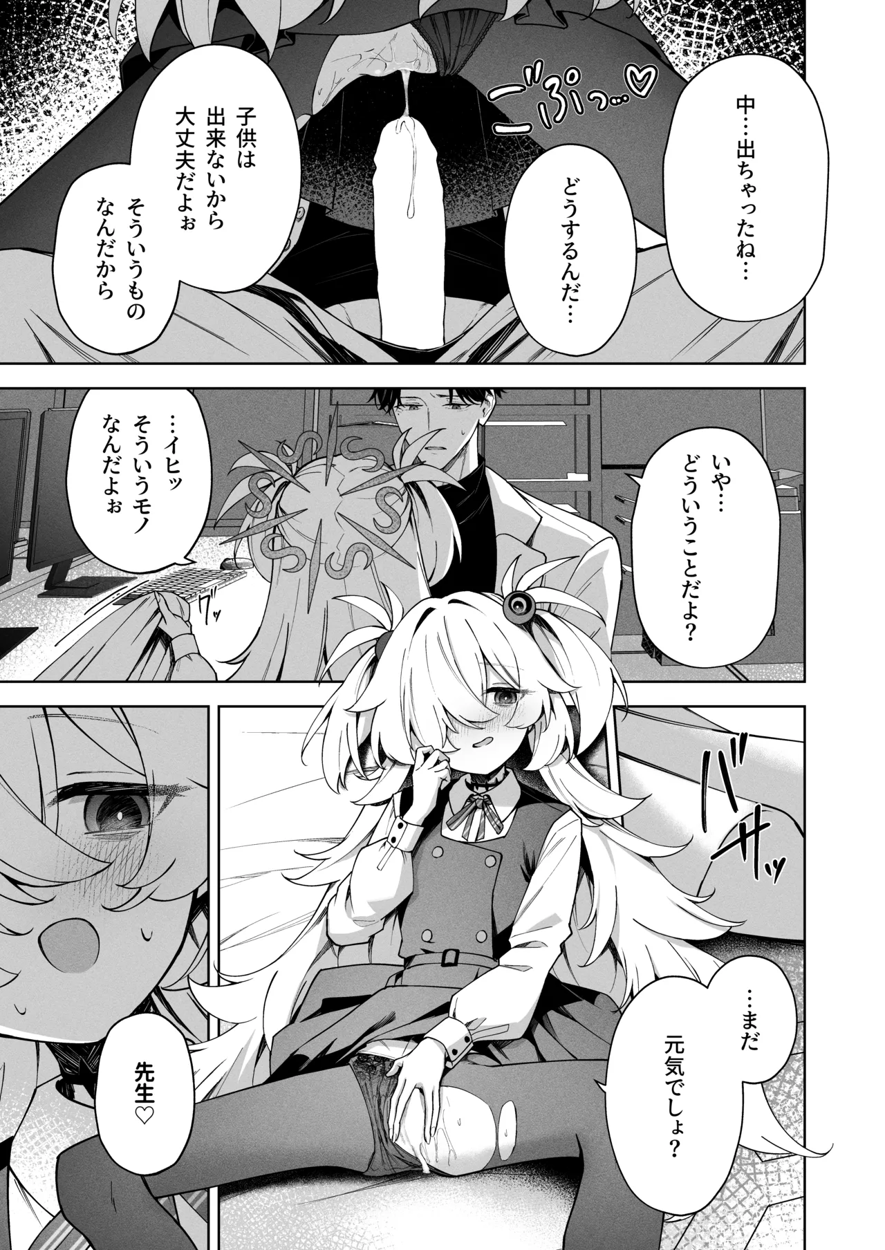 หน้า 12