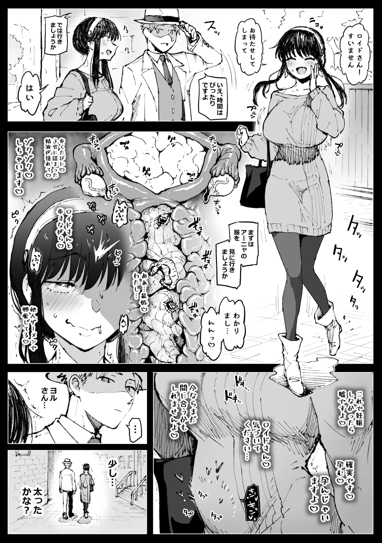 หน้า 13