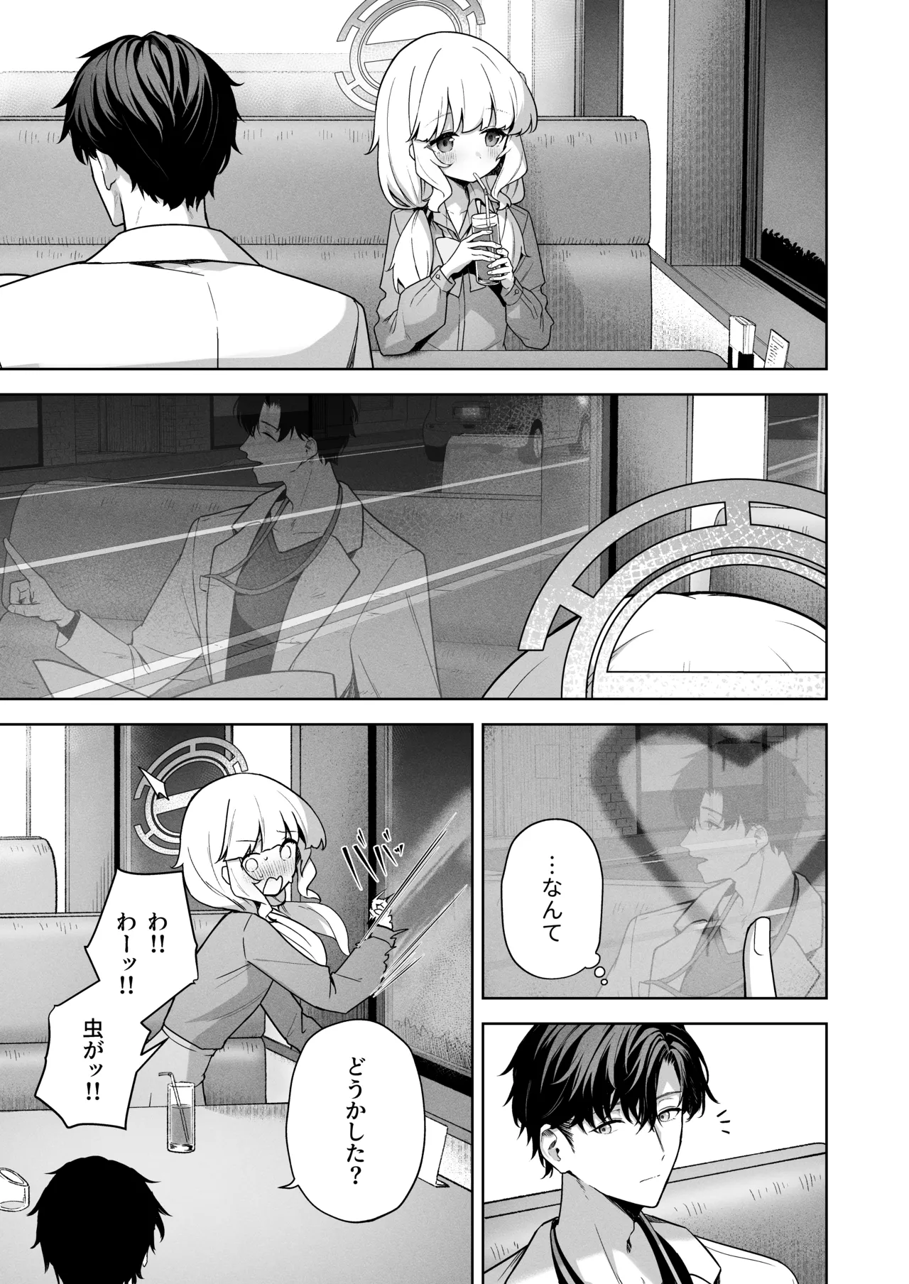 หน้า 8