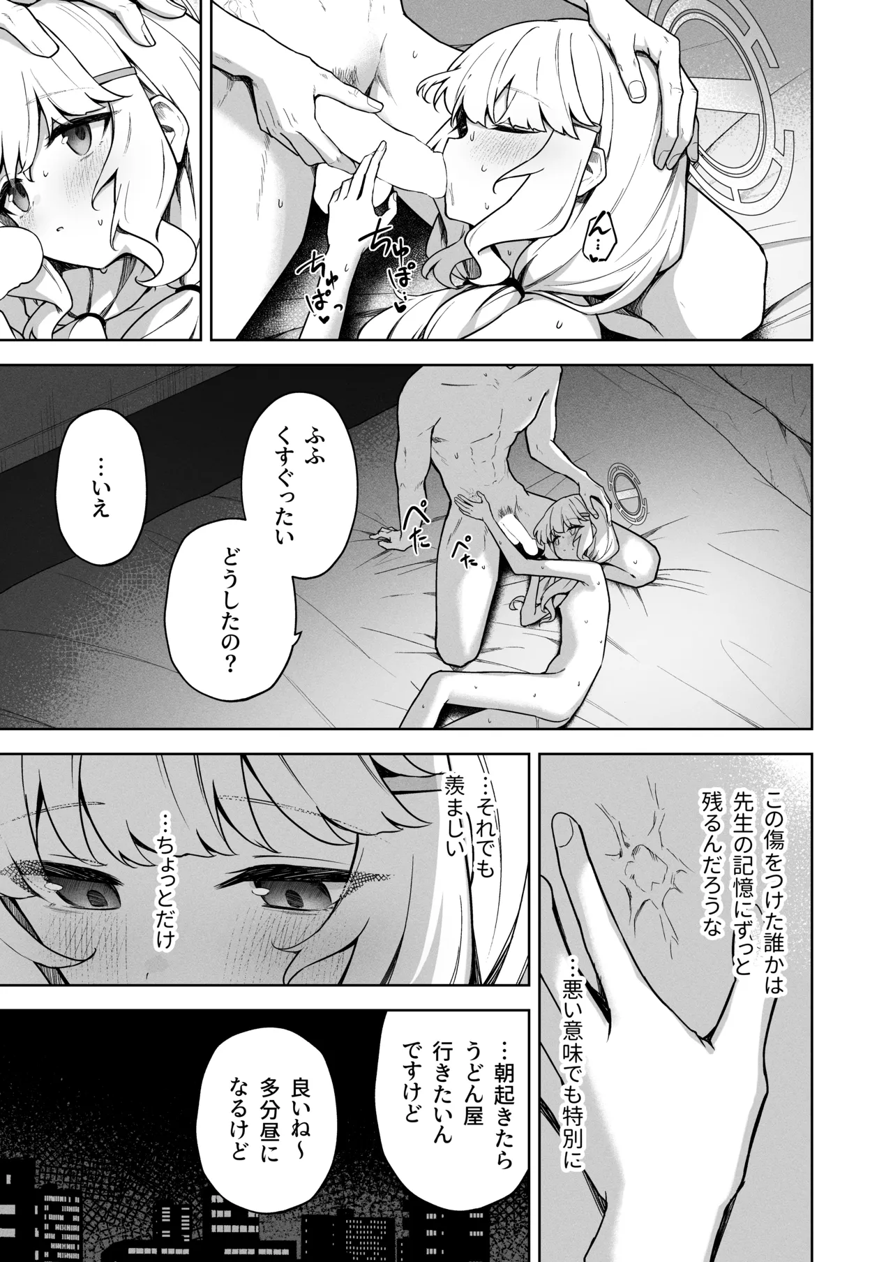หน้า 32