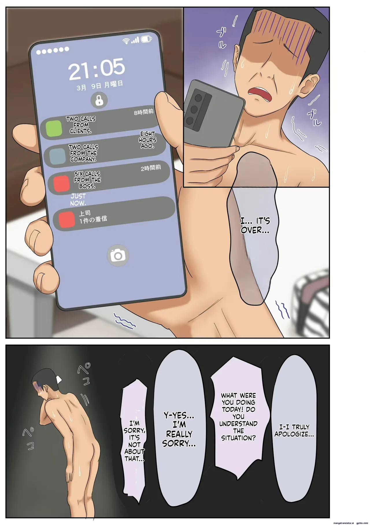 หน้า 69