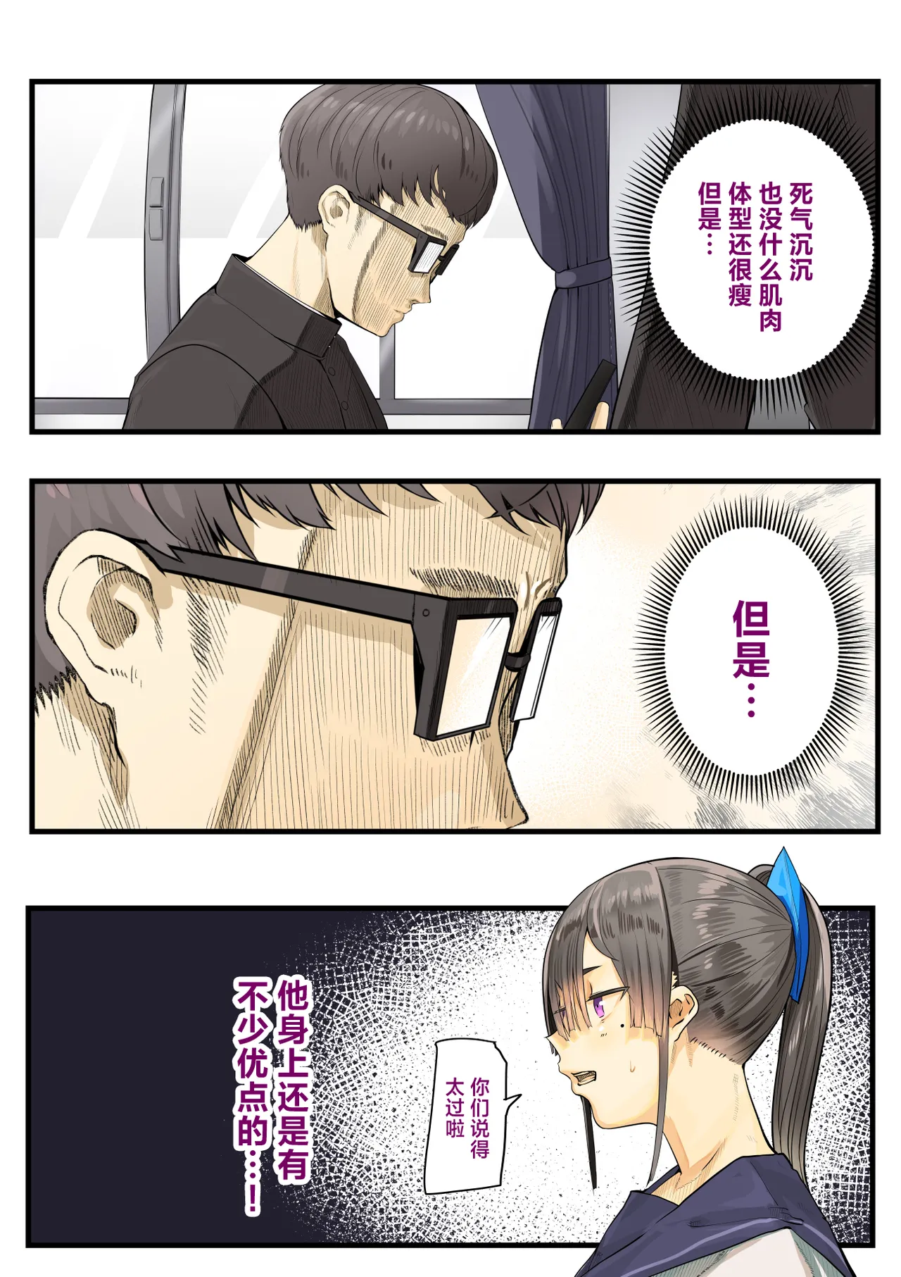 หน้า 4