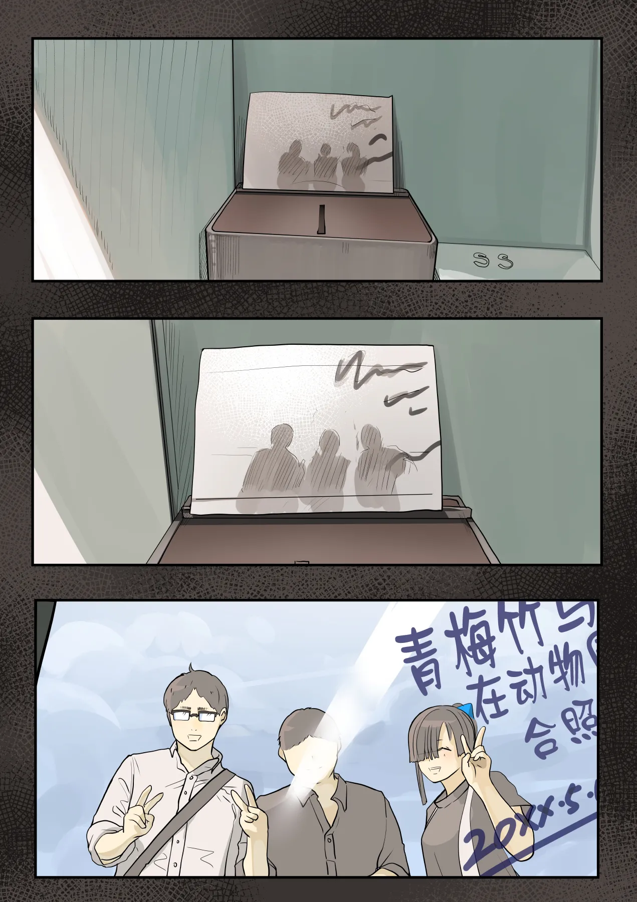 หน้า 5