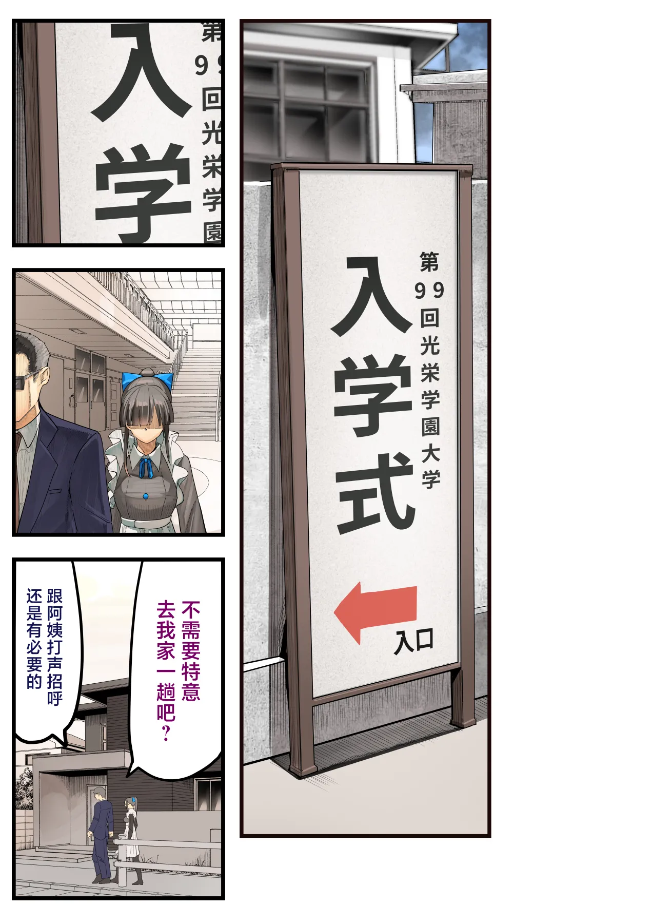 หน้า 9