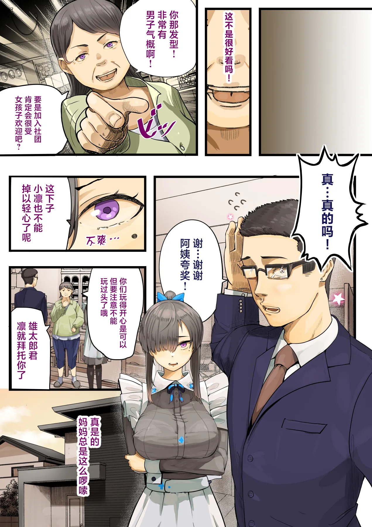 หน้า 10