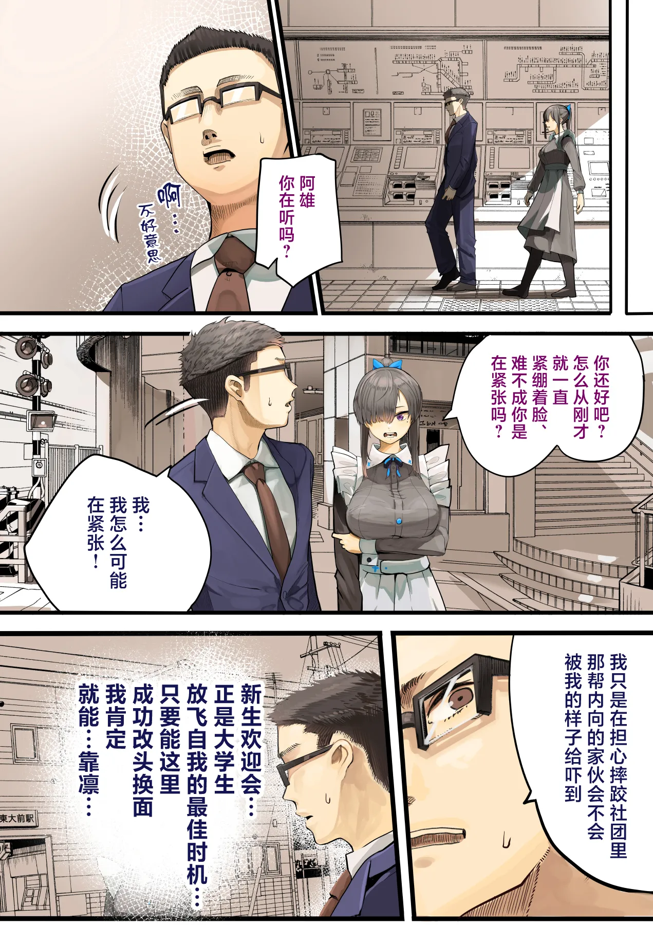 หน้า 11
