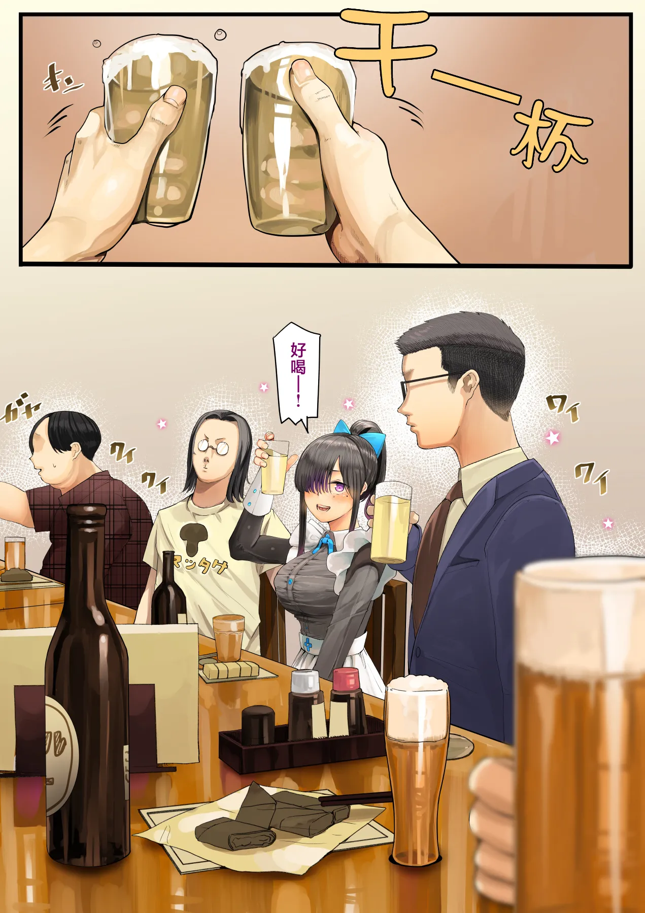 หน้า 15