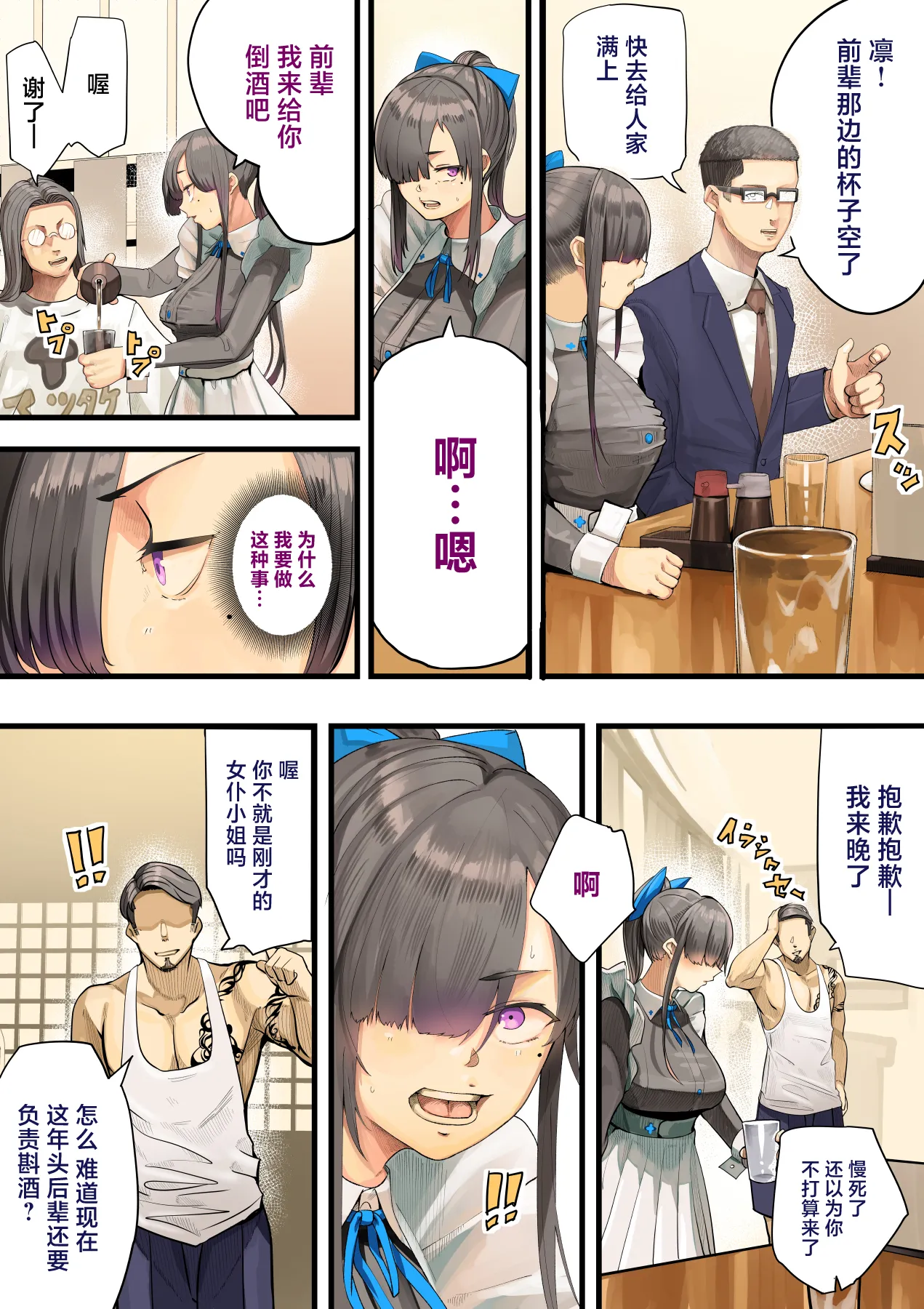หน้า 16
