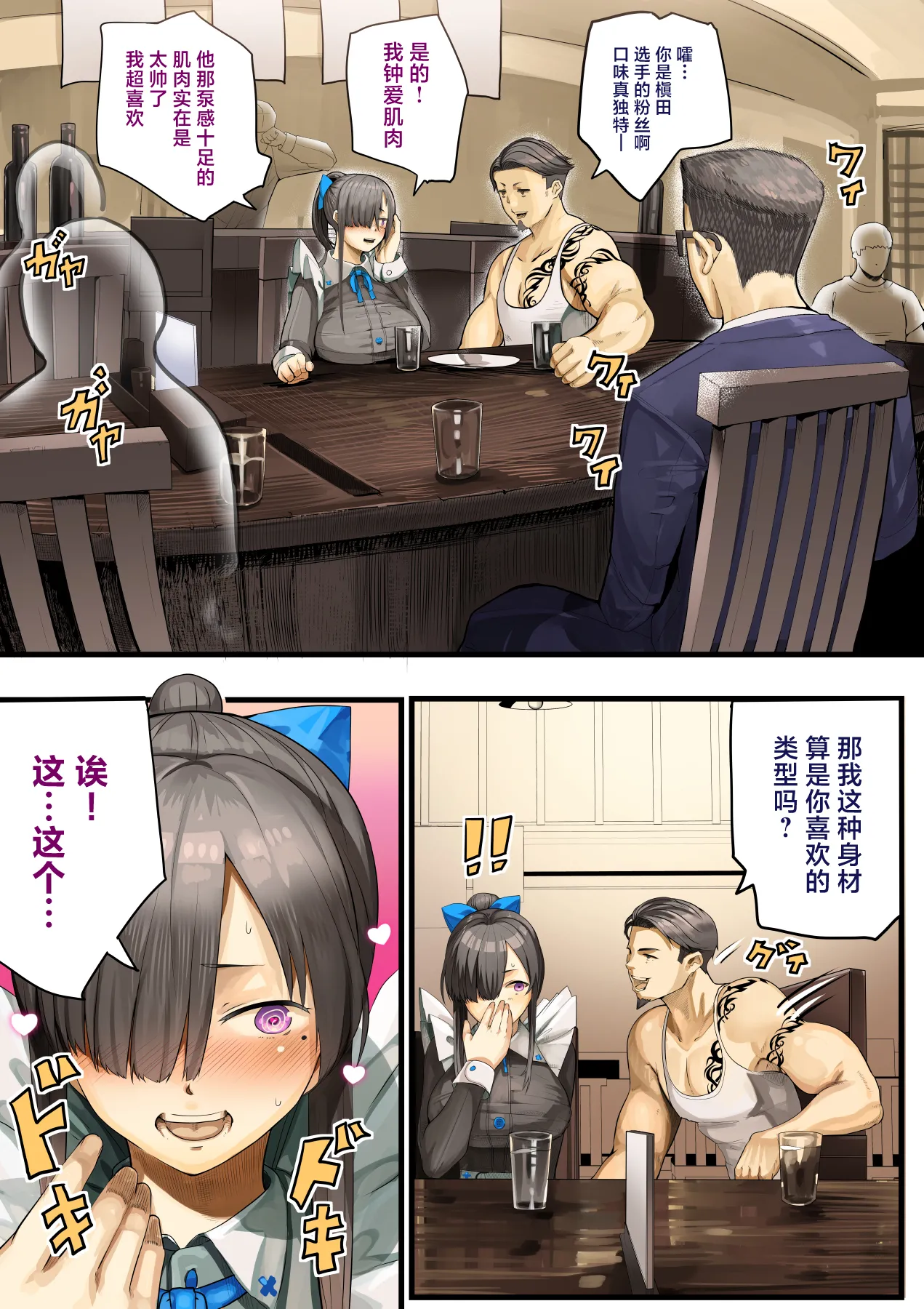 หน้า 18