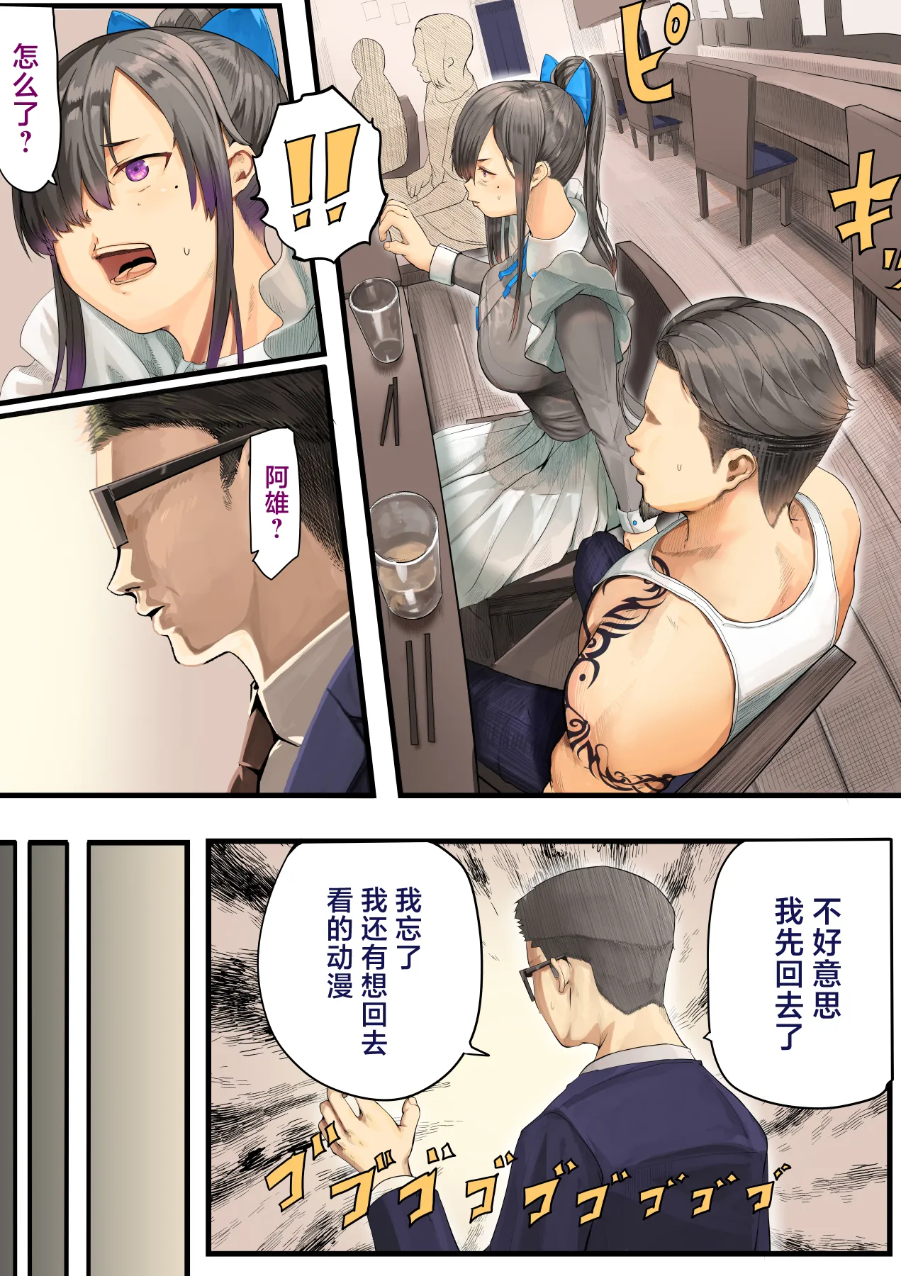 หน้า 20