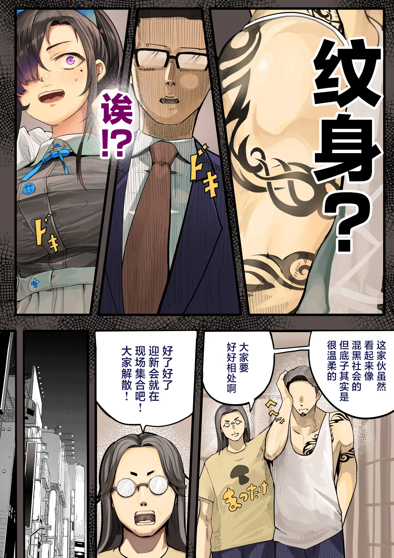 หน้า 22