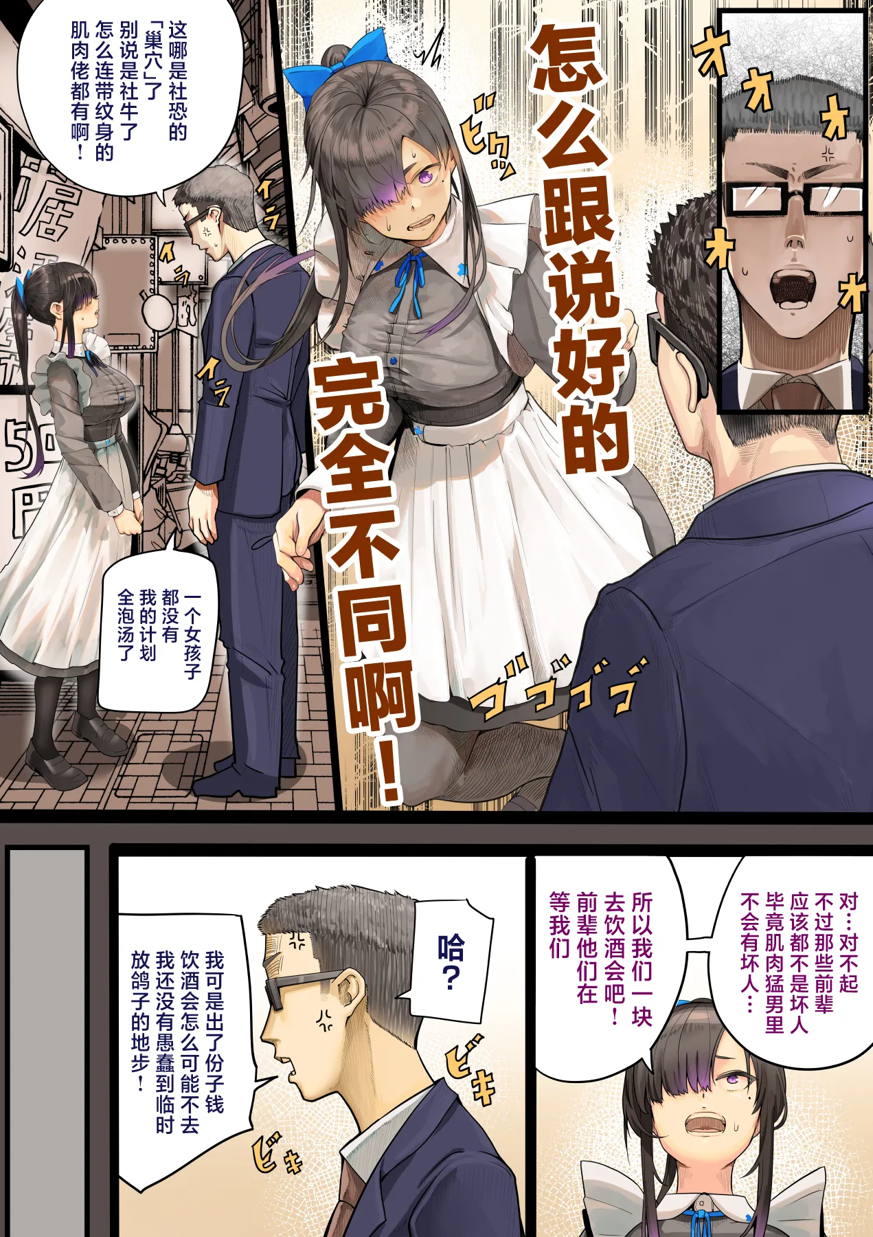 หน้า 23