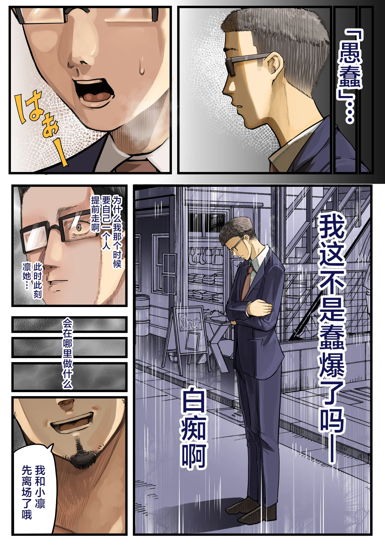 หน้า 24