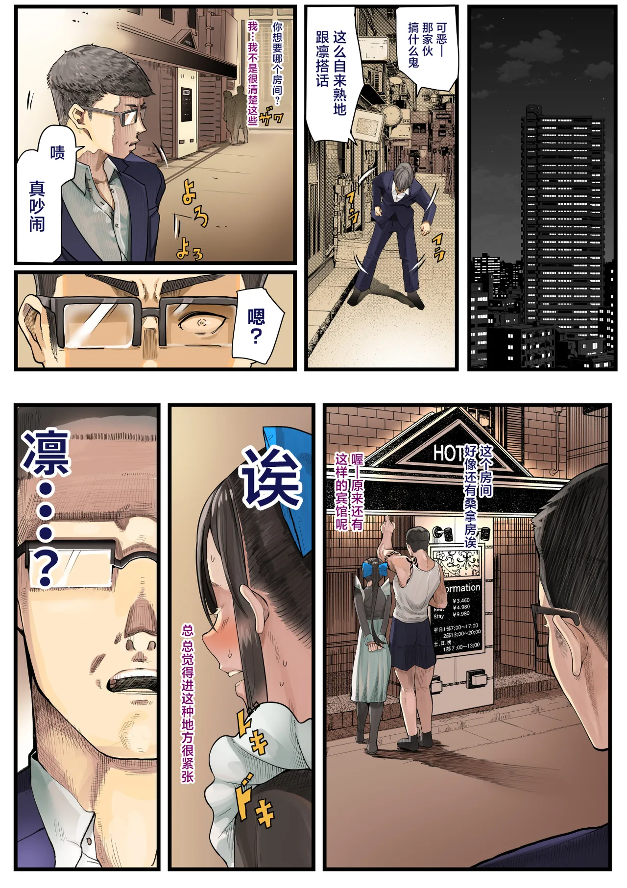 หน้า 26