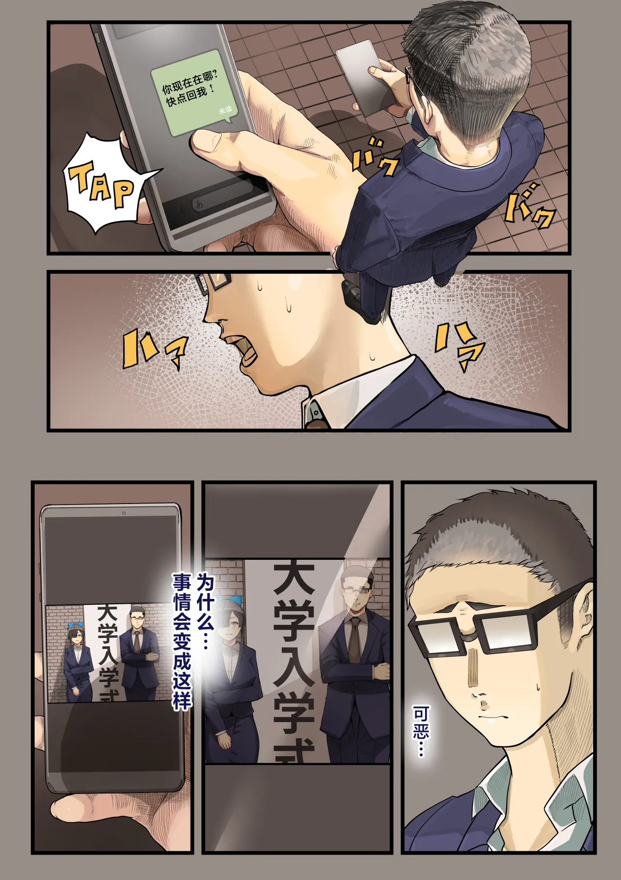 หน้า 27