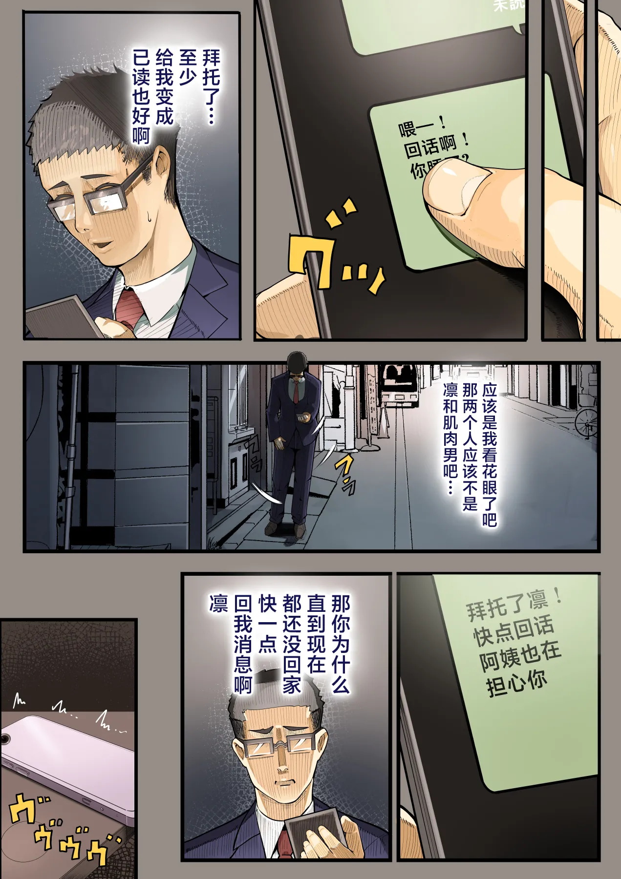 หน้า 52