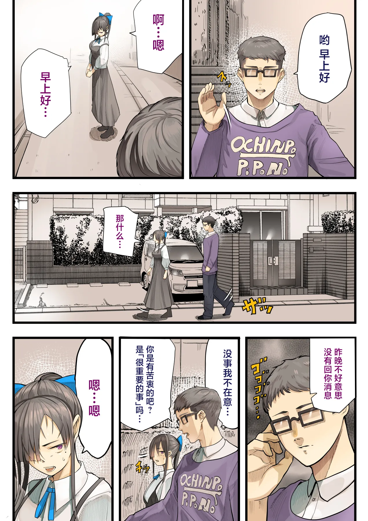 หน้า 58