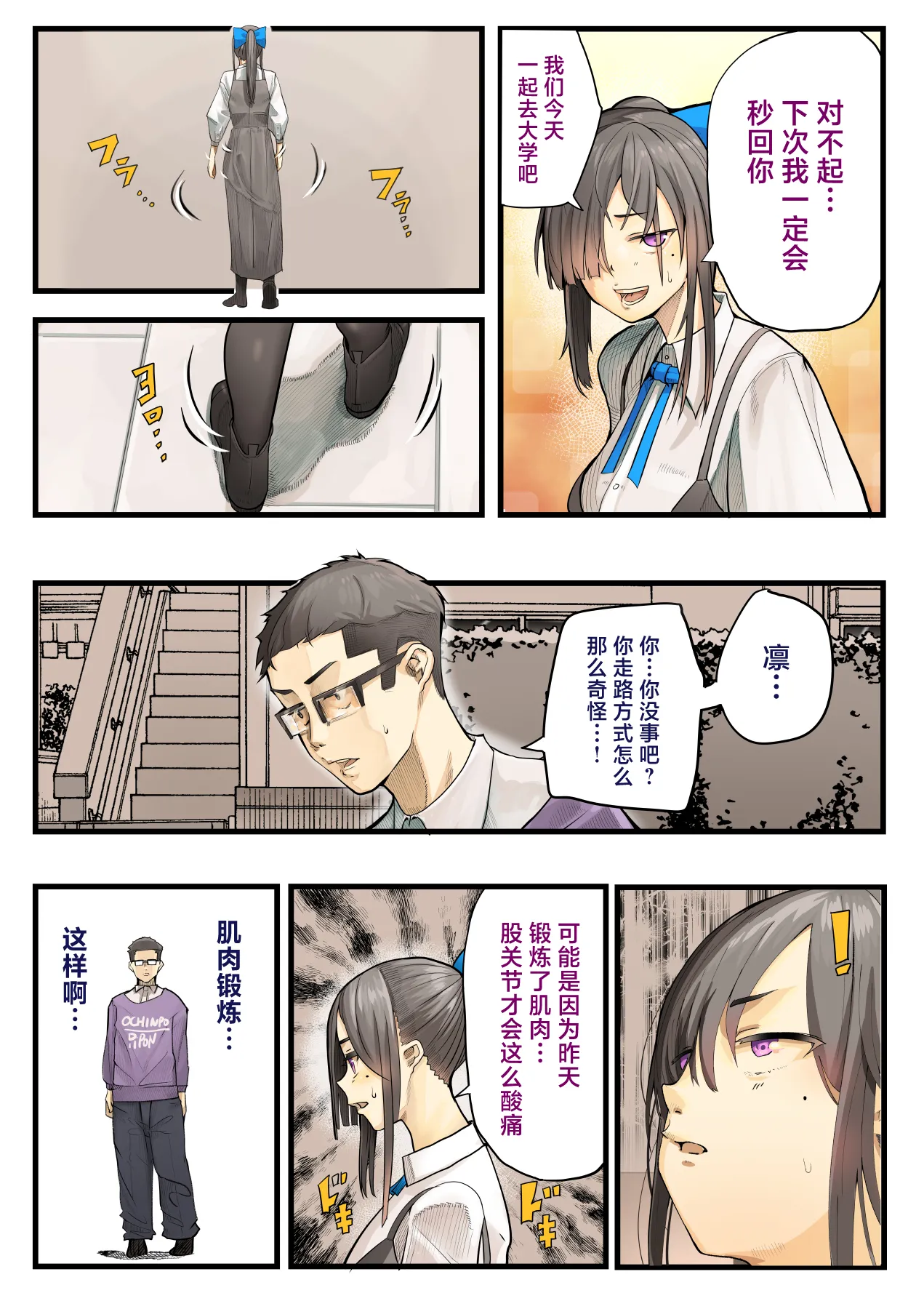 หน้า 59