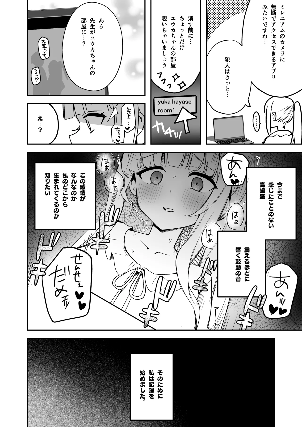 หน้า 5