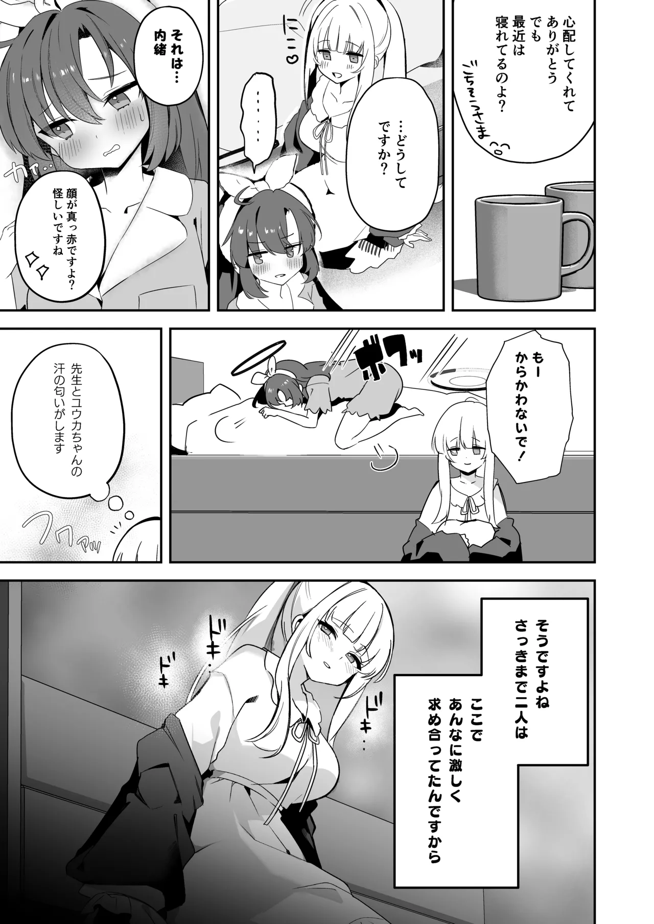 หน้า 10