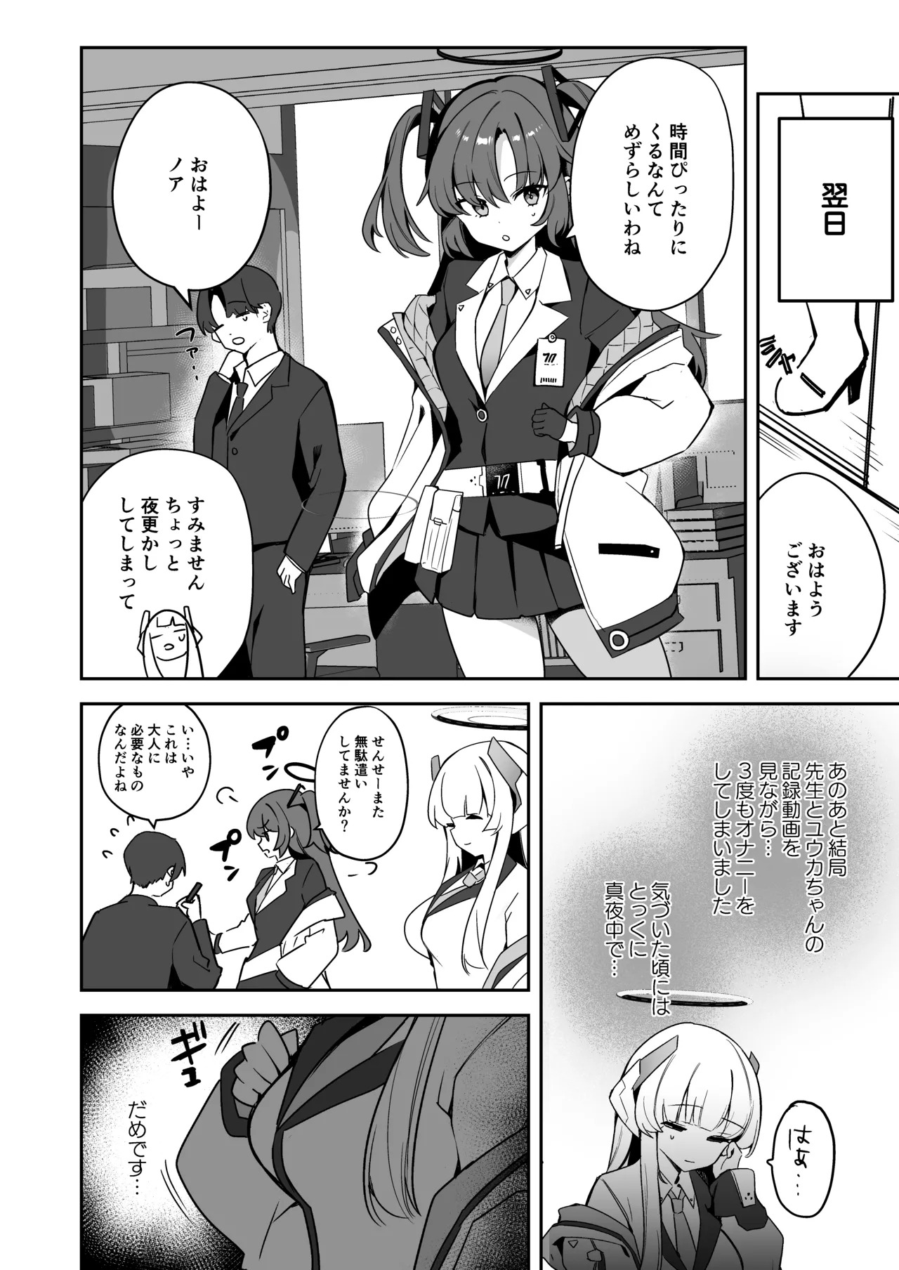 หน้า 13