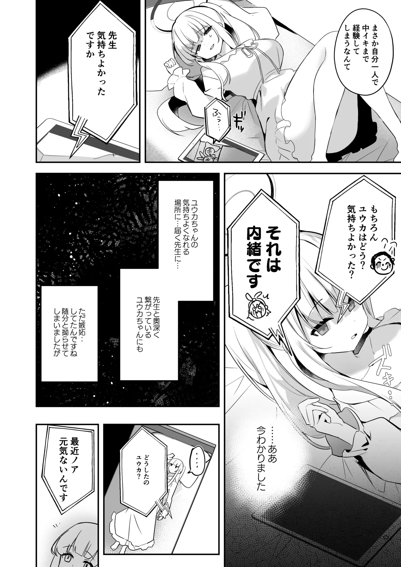 หน้า 25