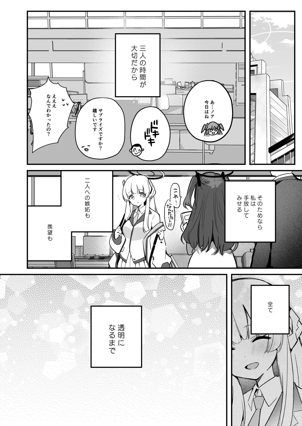 หน้า 27