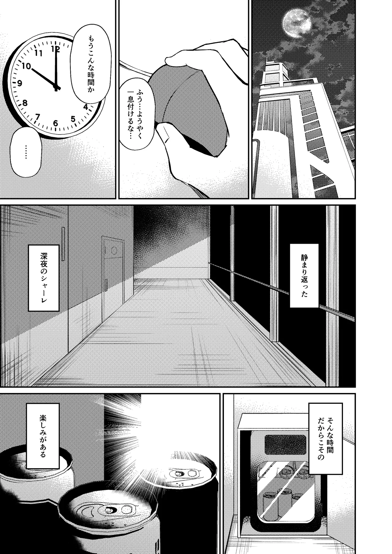 หน้า 3
