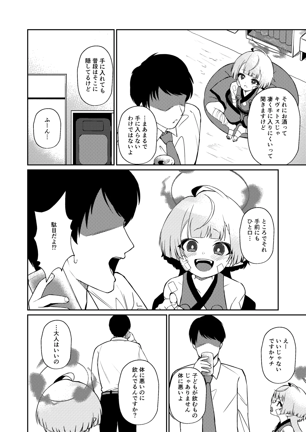 หน้า 6