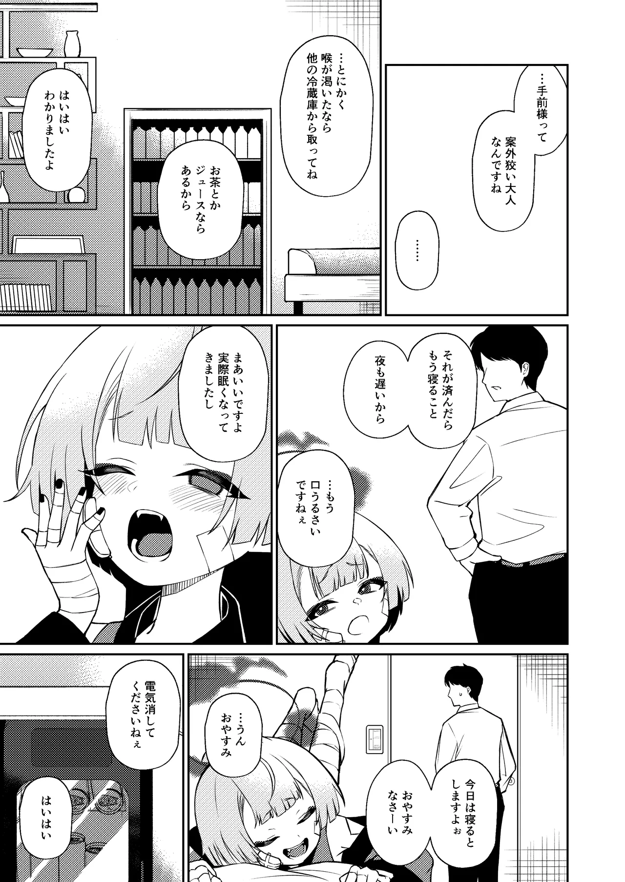 หน้า 7