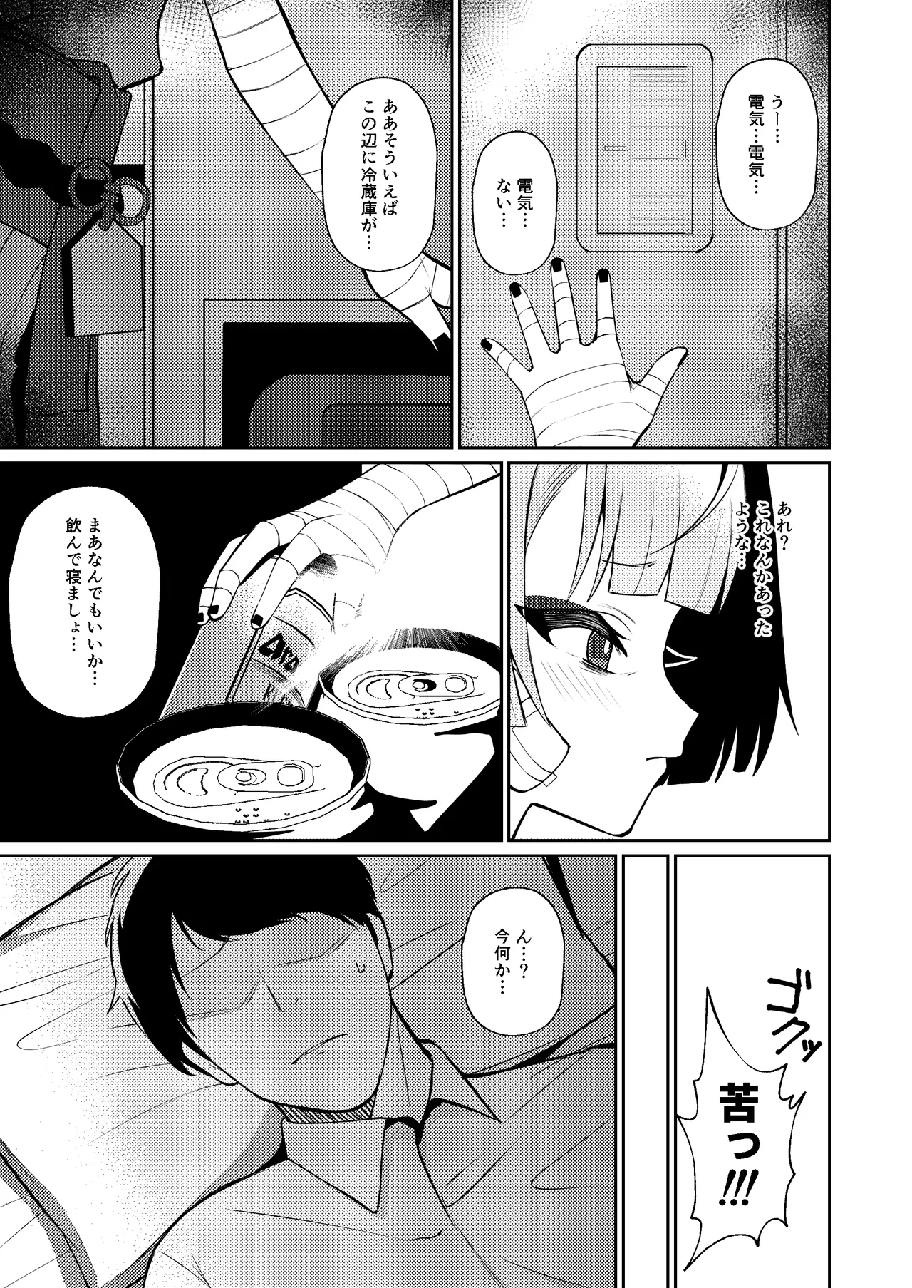 หน้า 9
