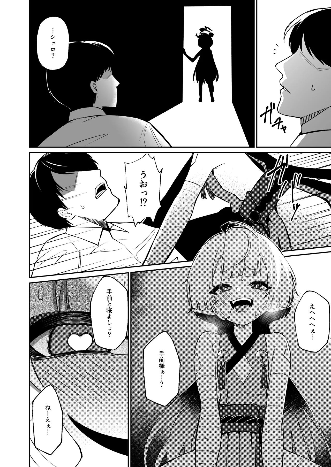 หน้า 10