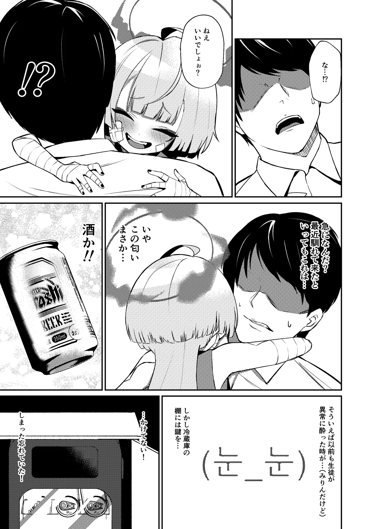 หน้า 11