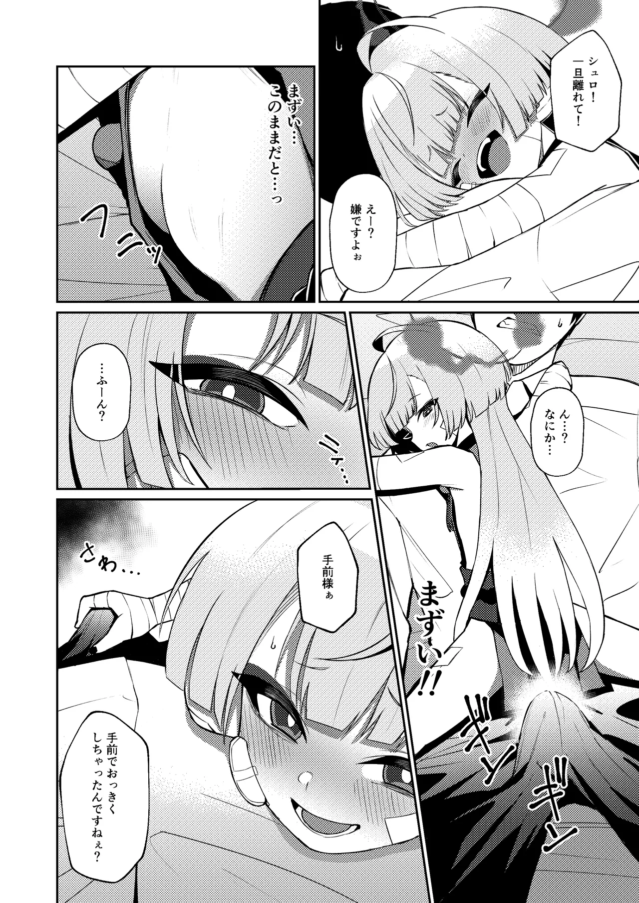 หน้า 12