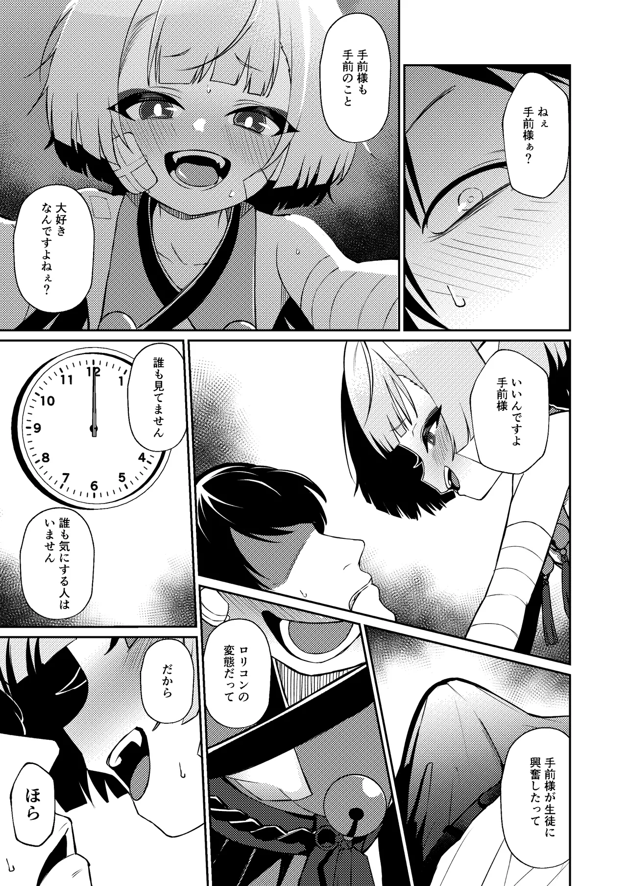หน้า 13